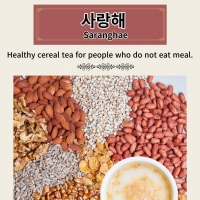 Saranghae cereal pow…
